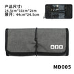 Roll-Up Cable Organizer Wrap