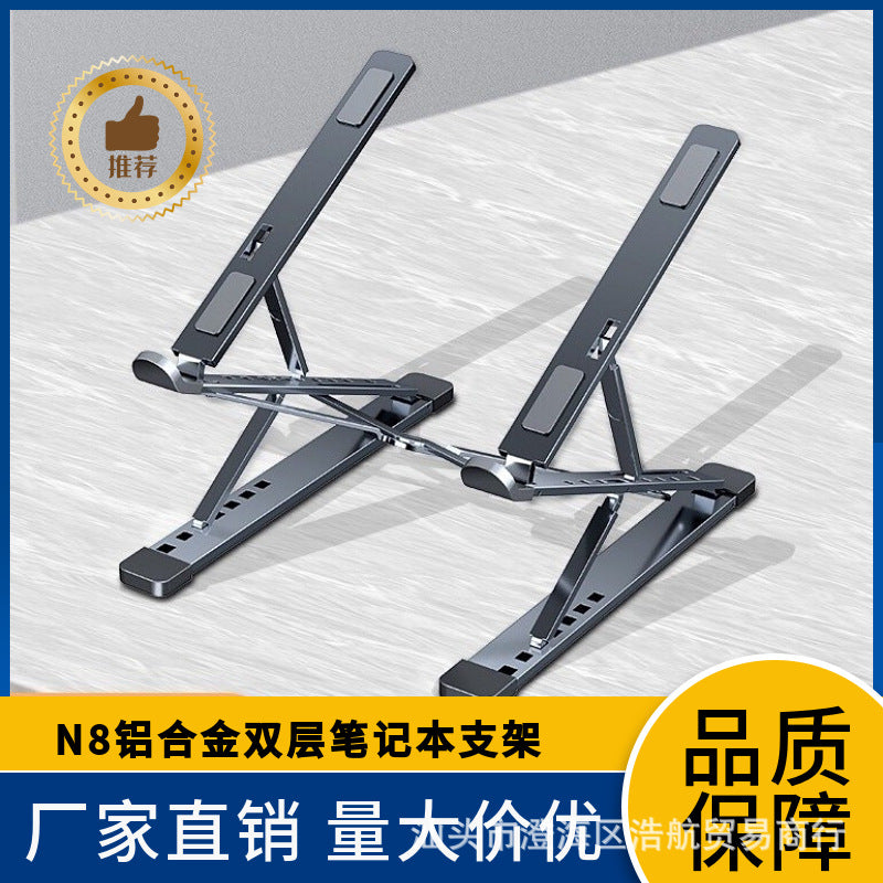 Foldable Aluminum Laptop Stand