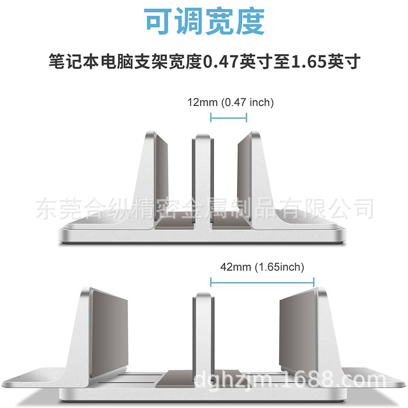 Dual-Slot Vertical Laptop Stand
