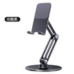 360° Adjustable Phone & Tablet Stand
