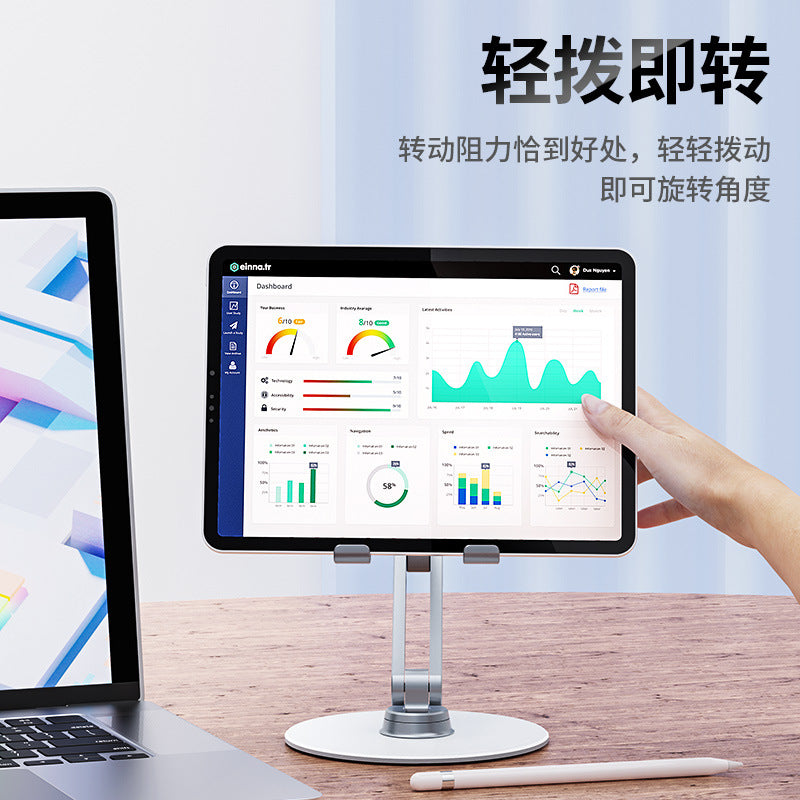 360° Adjustable Phone & Tablet Stand
