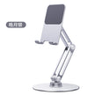360° Adjustable Phone & Tablet Stand