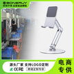 360° Adjustable Phone & Tablet Stand