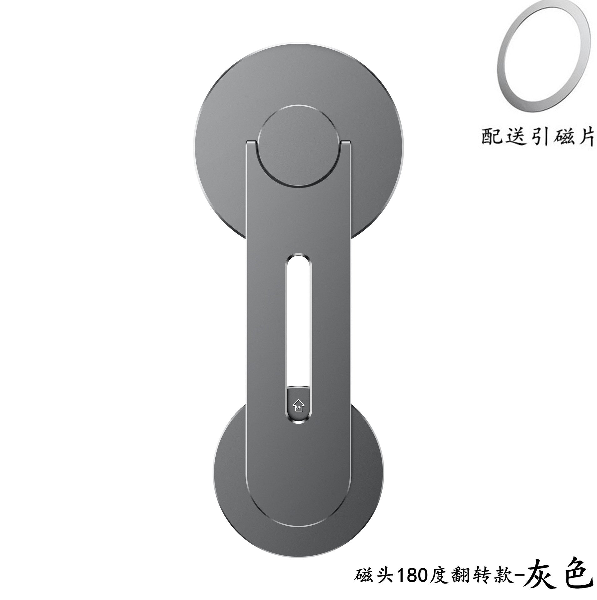 Magnetic Laptop-Side Phone Holder