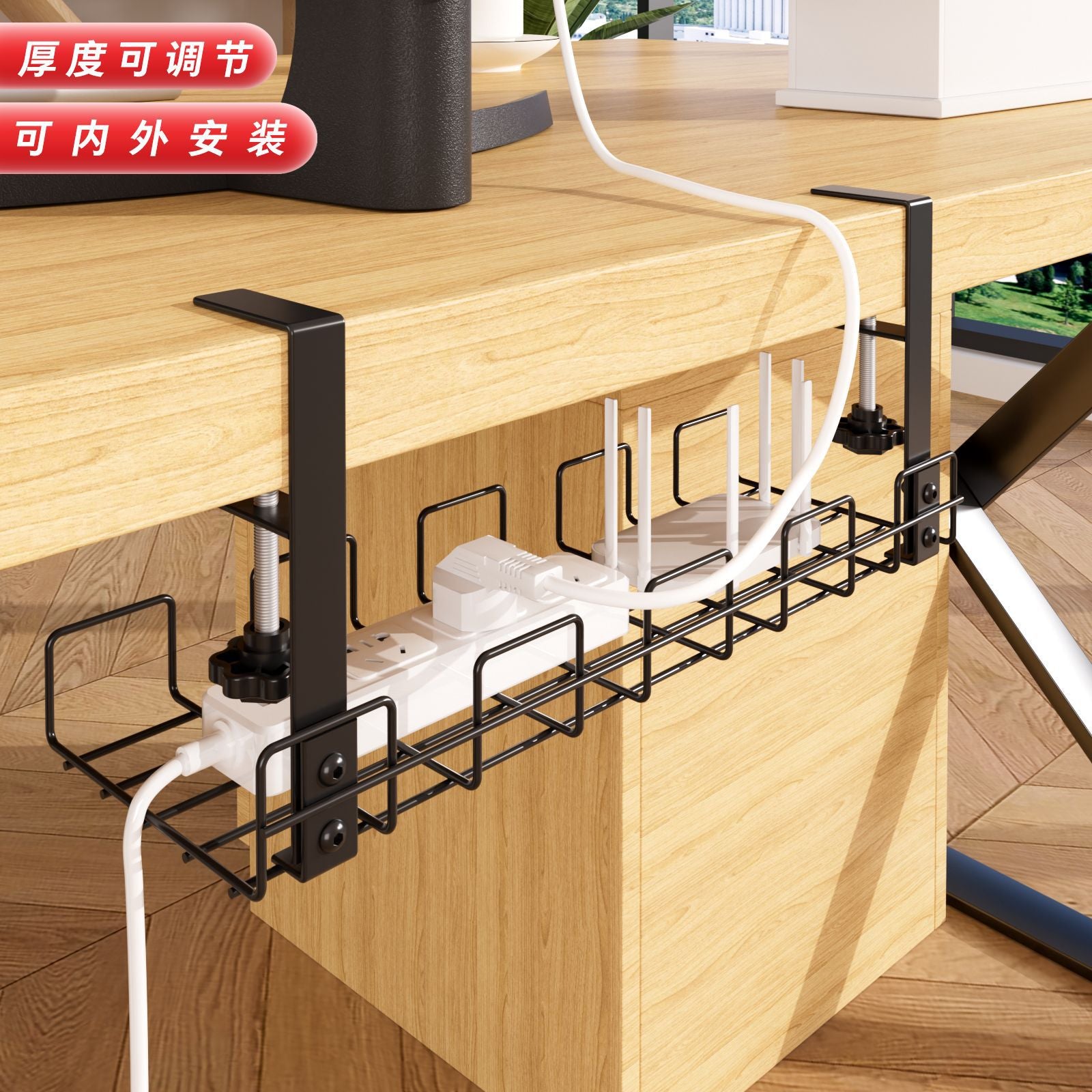 Under-Desk Cable Management Tray