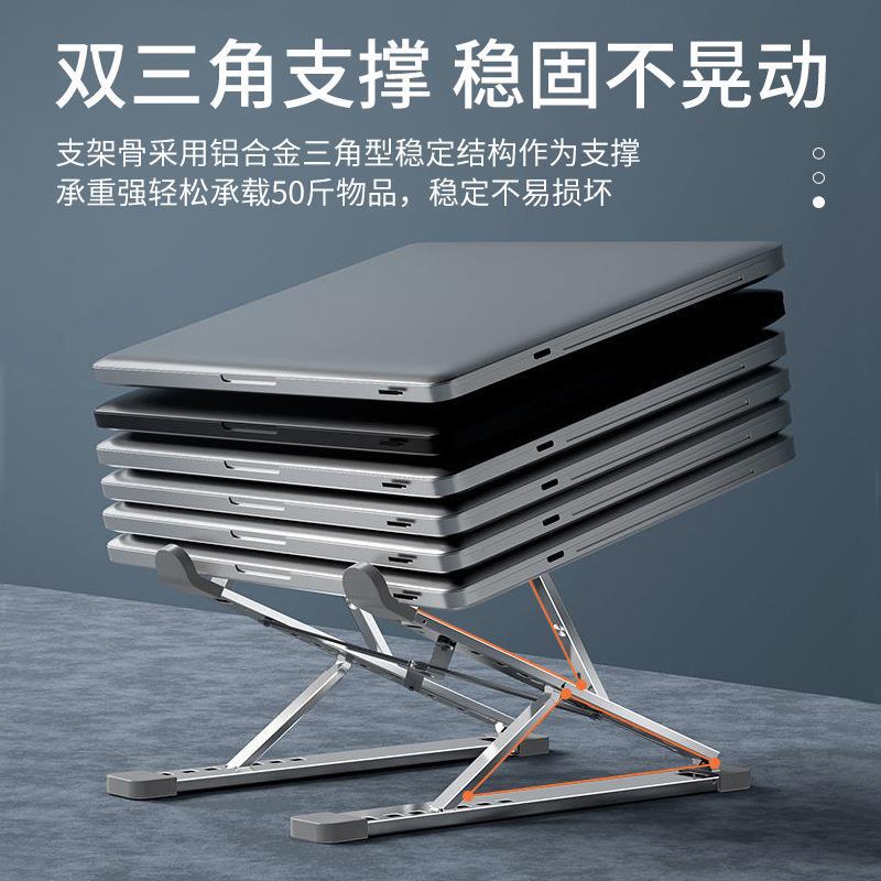 Foldable Aluminum Laptop Stand